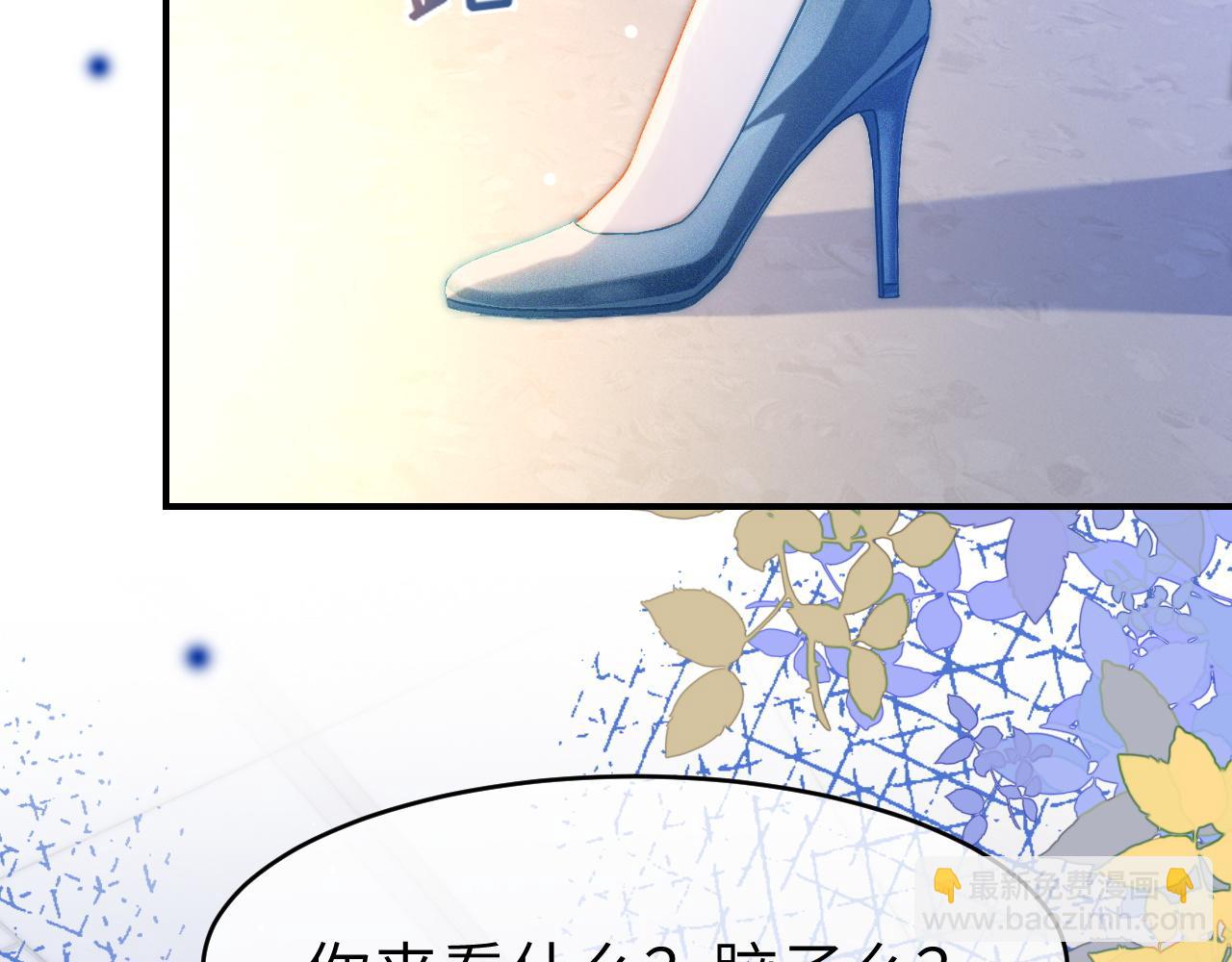 15 女王气场拉满(1/3)-第15话