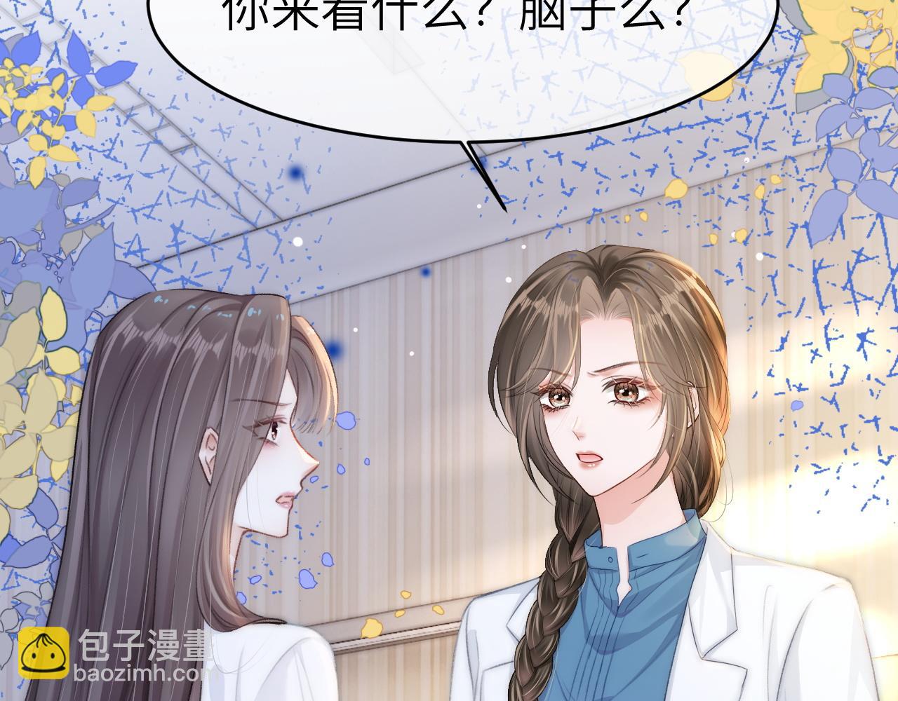 15 女王气场拉满(1/3)-第15话