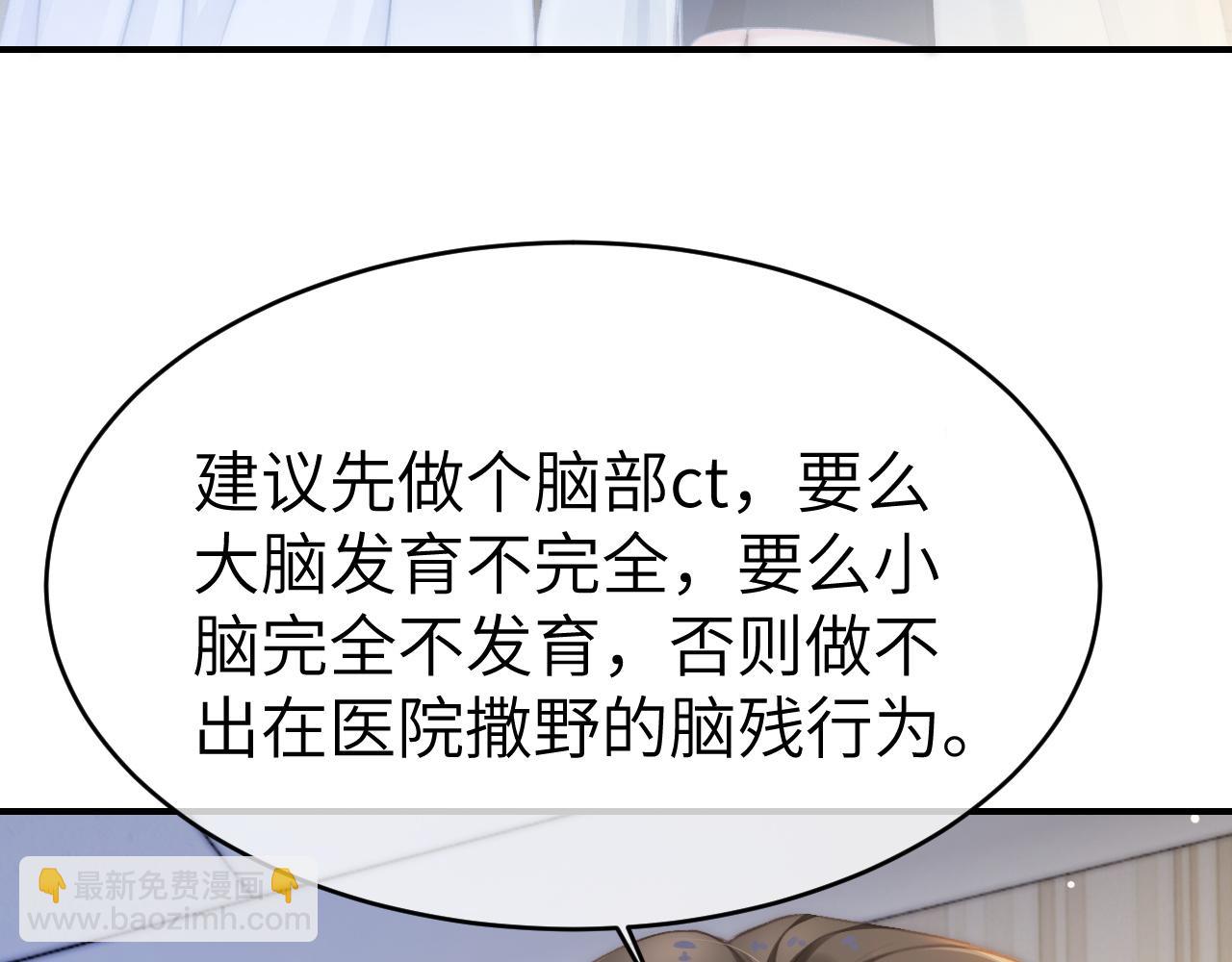 15 女王气场拉满(1/3)-第15话