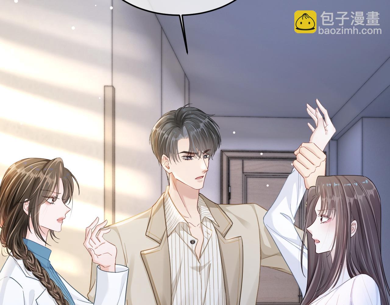 15 女王气场拉满(1/3)-第15话