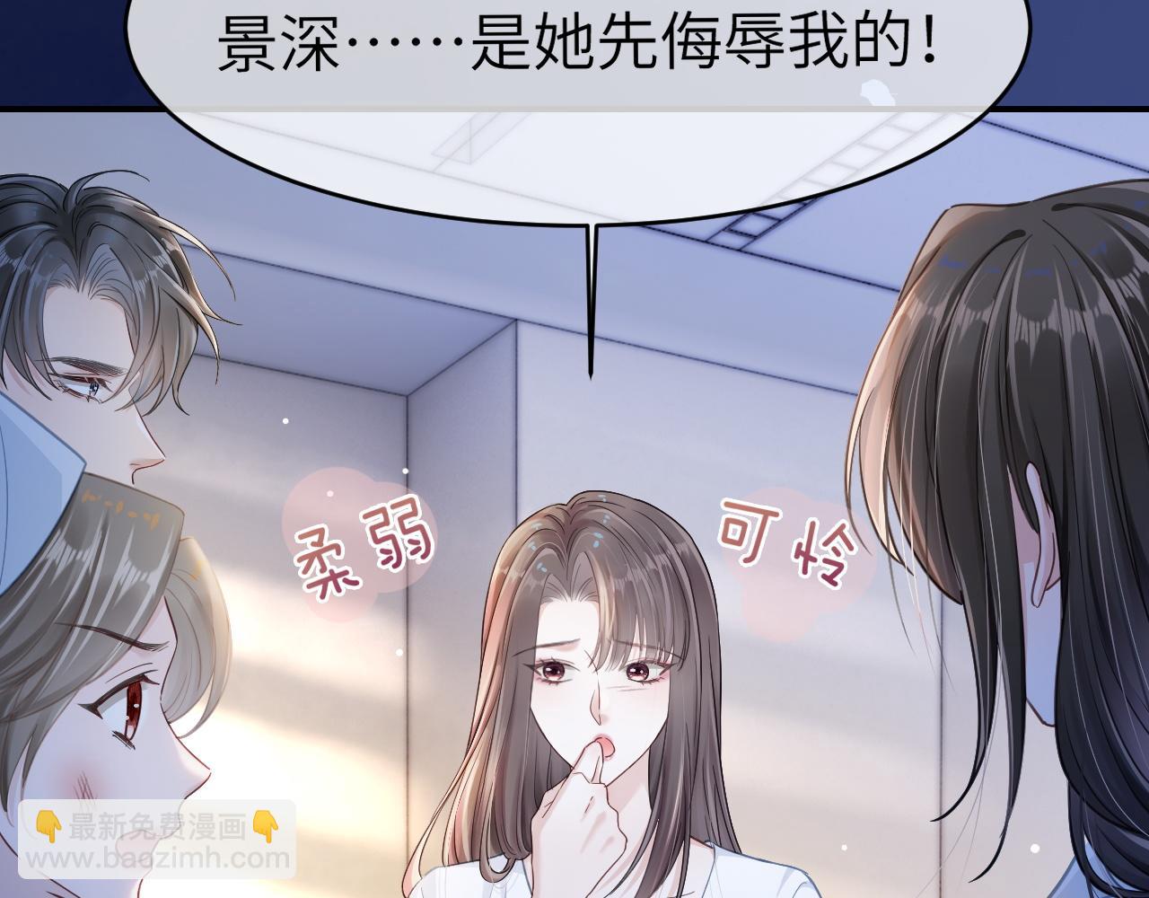 15 女王气场拉满(1/3)-第15话