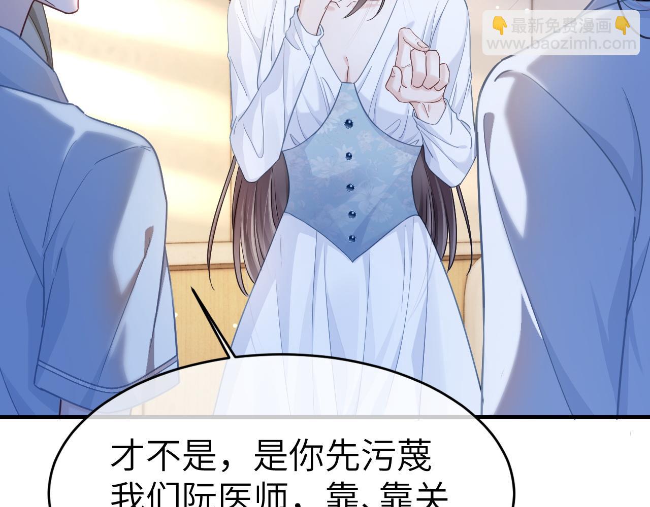 15 女王气场拉满(1/3)-第15话