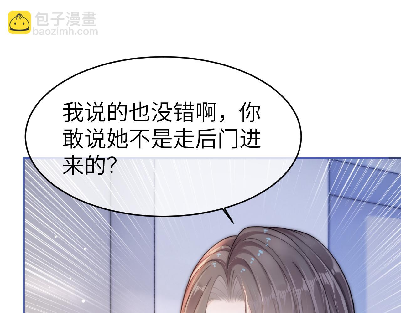 15 女王气场拉满(1/3)-第15话