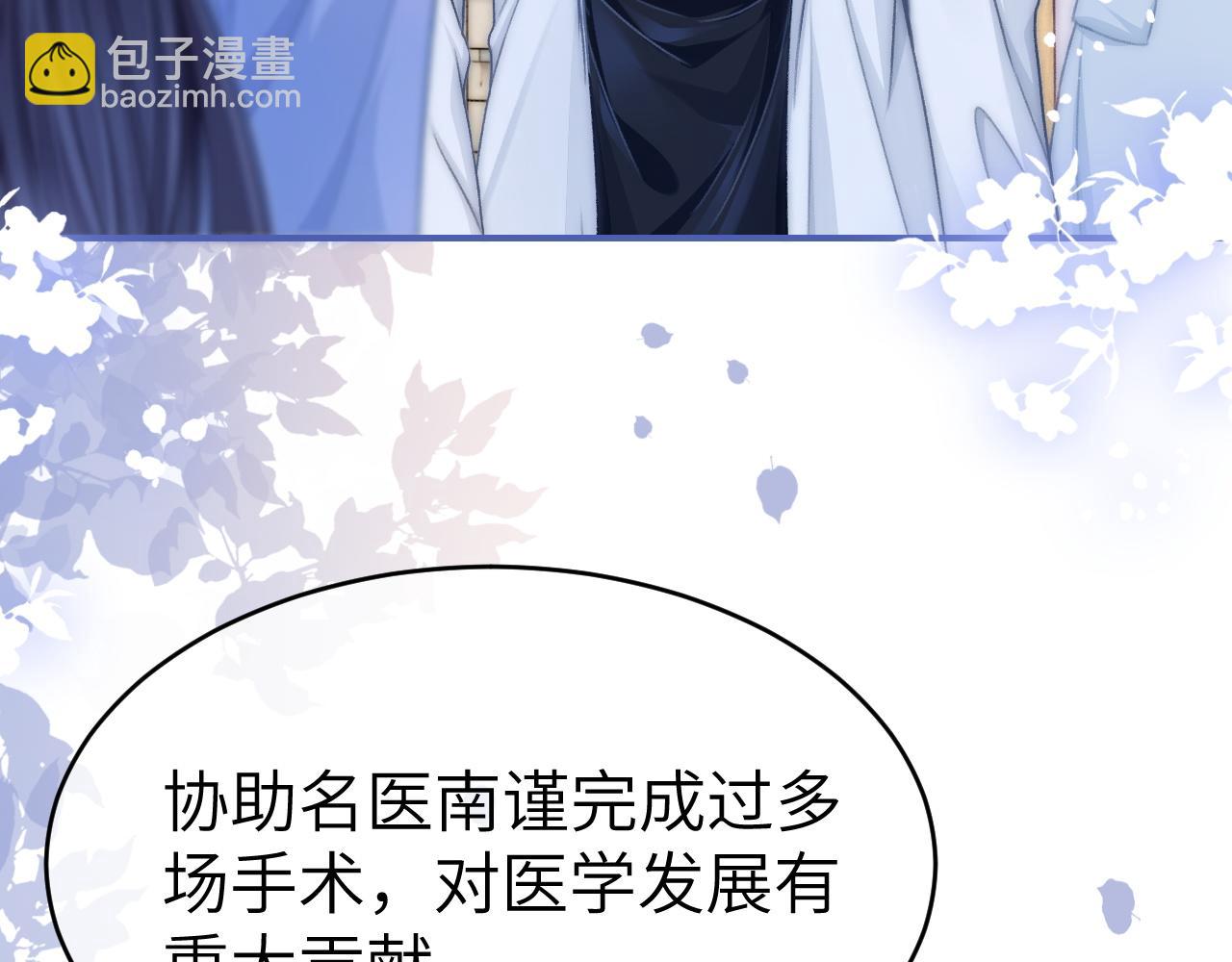 15 女王气场拉满(1/3)-第15话