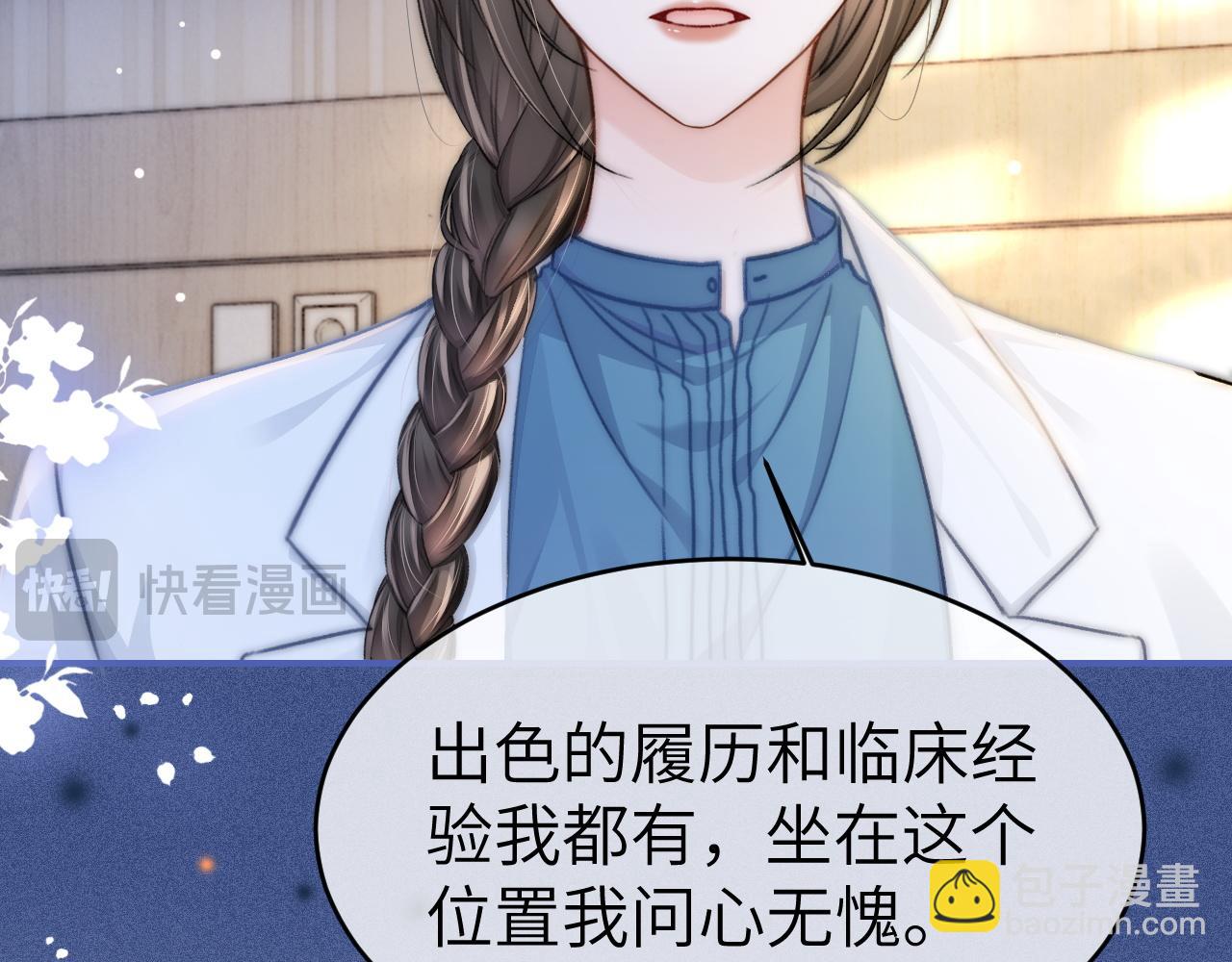 15 女王气场拉满(1/3)-第15话