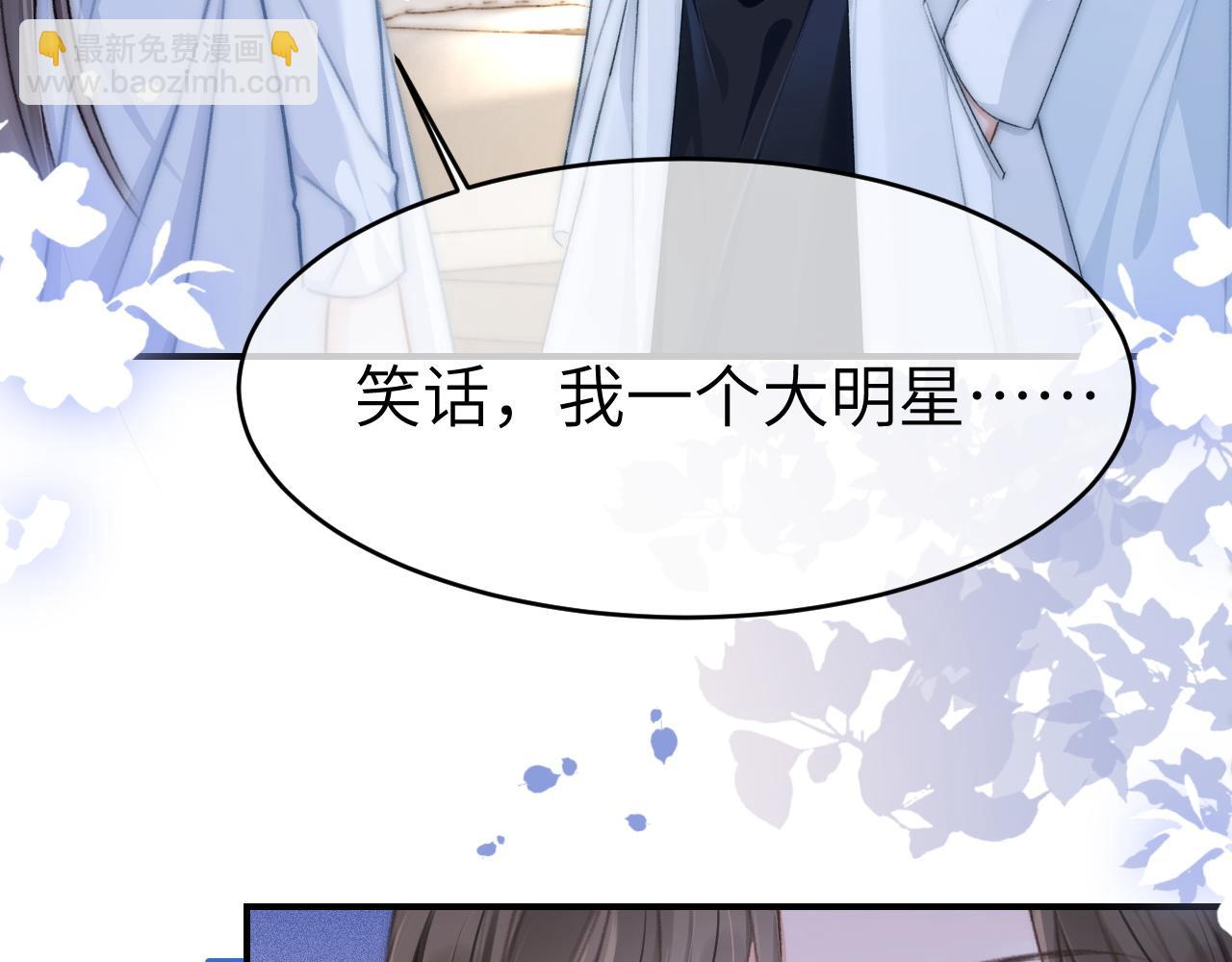 15 女王气场拉满(1/3)-第15话