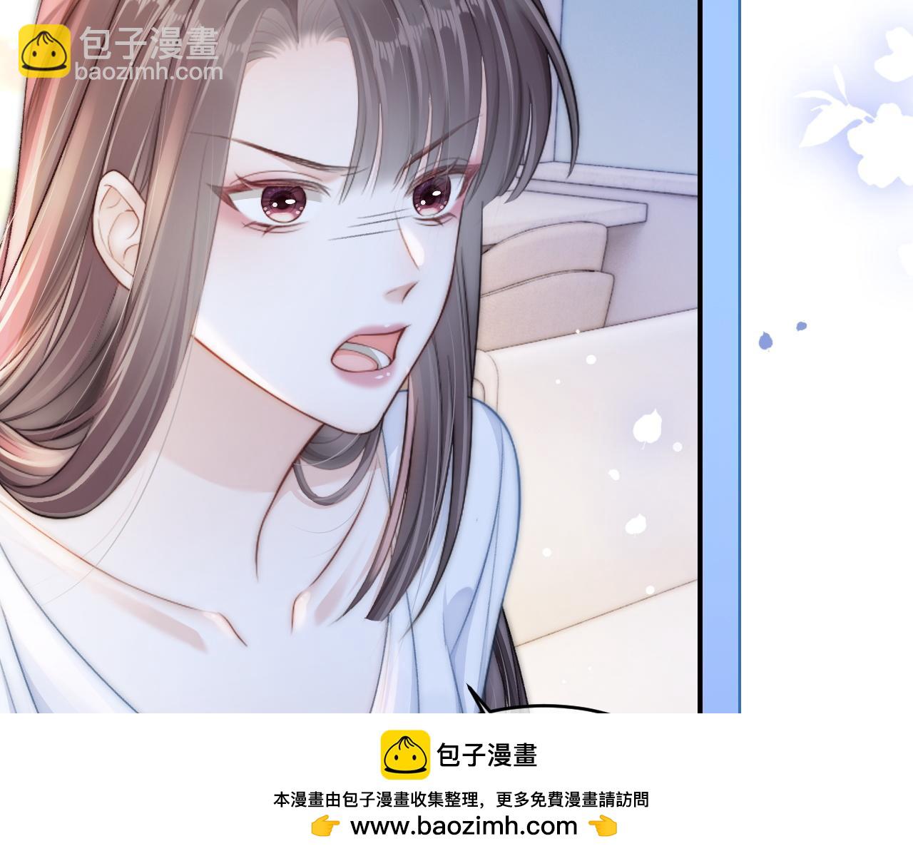 分手后她成了热搜女王 - 15 女王气场拉满(1/3) - 2