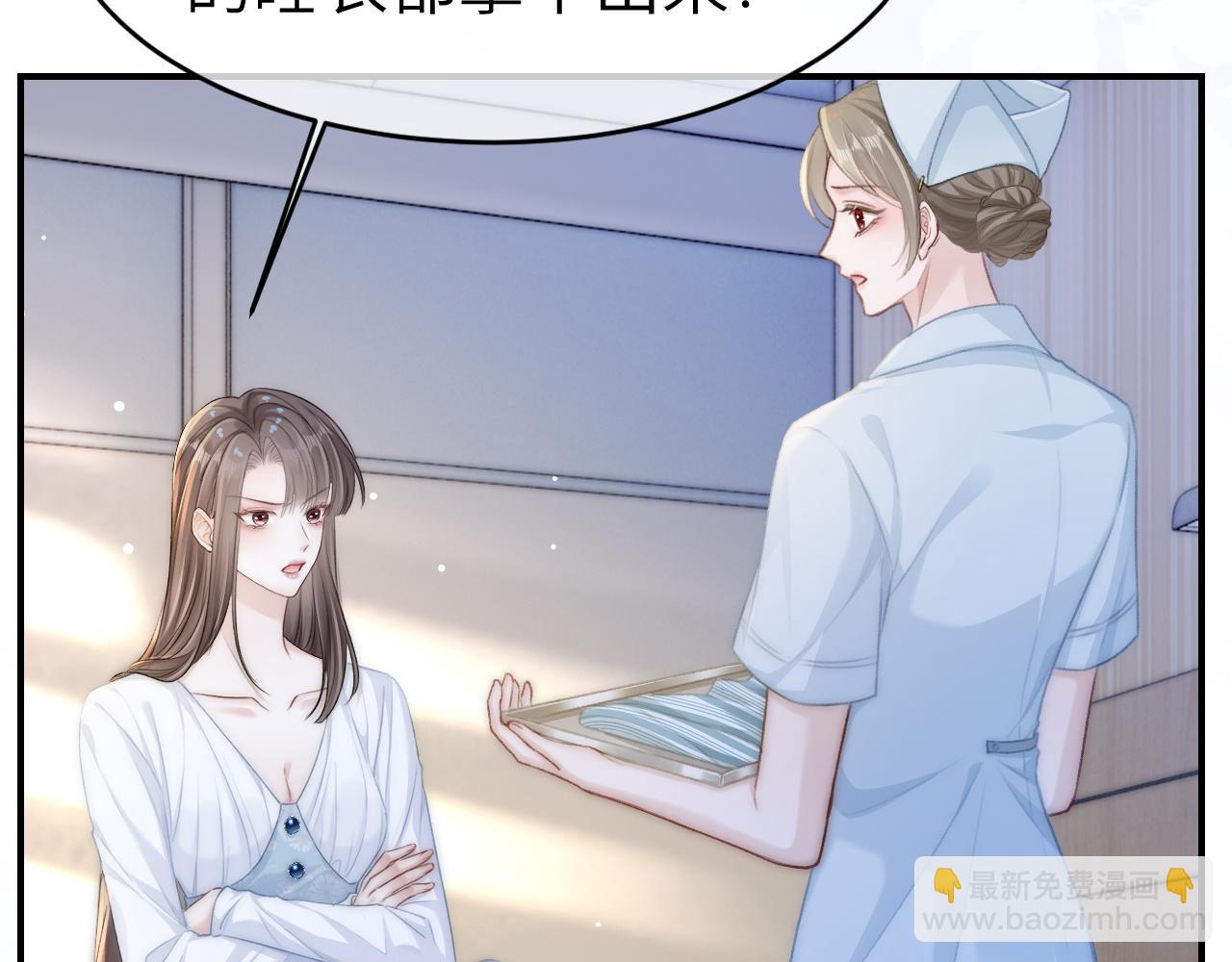 15 女王气场拉满(1/3)-第15话