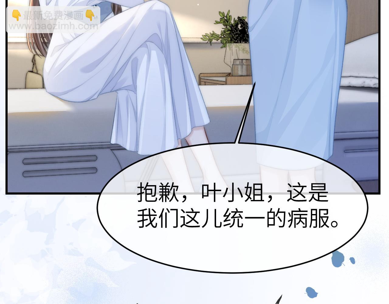 15 女王气场拉满(1/3)-第15话