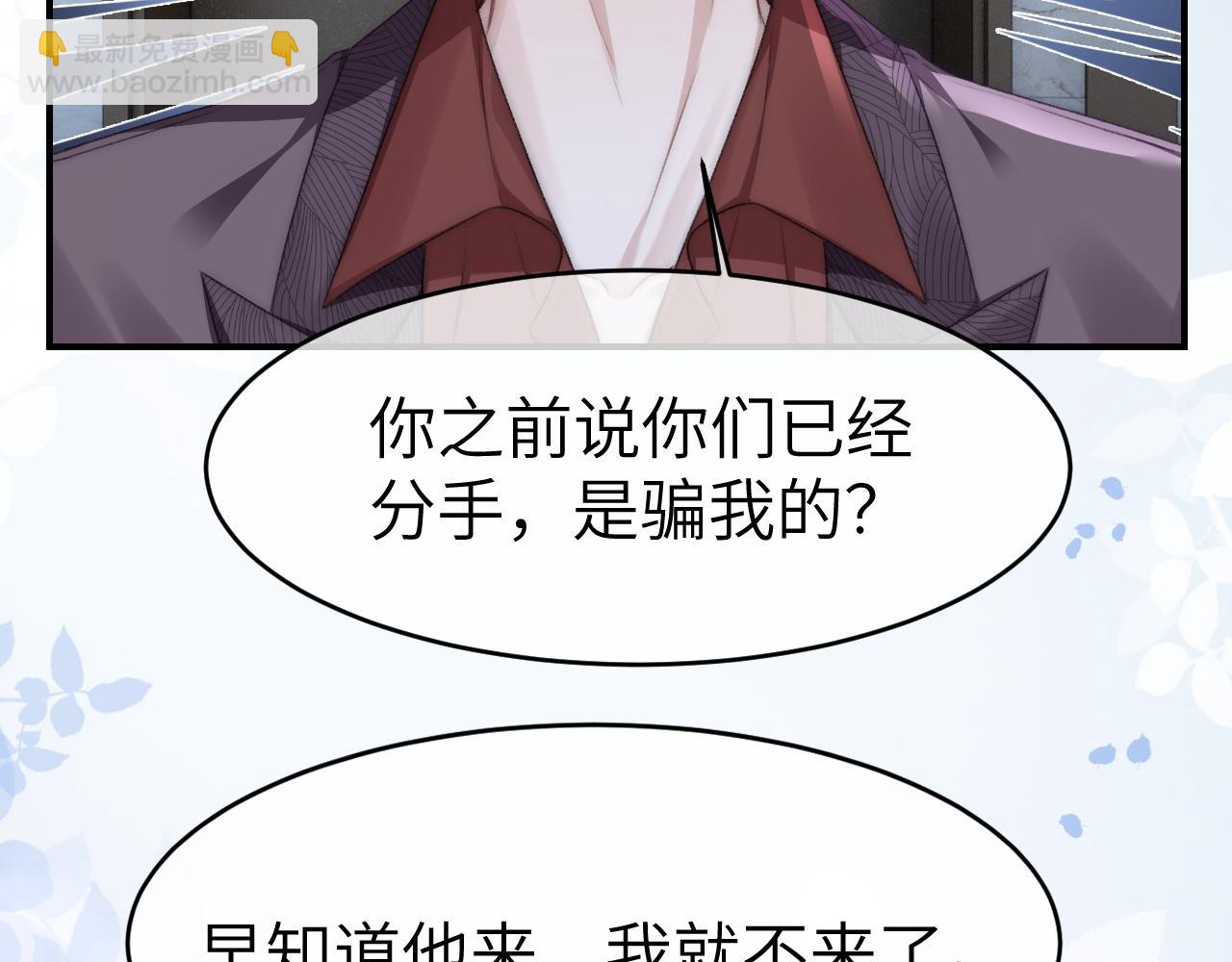 17 绝美走秀(1/3)-第17话