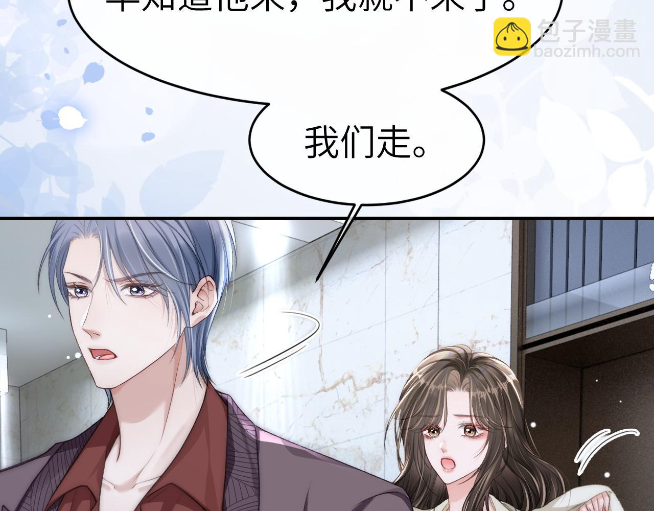 17 绝美走秀(1/3)-第17话