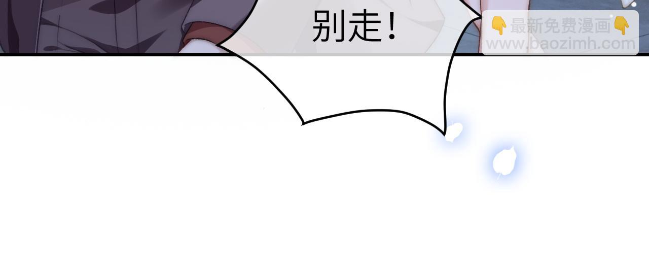 17 绝美走秀(1/3)-第17话