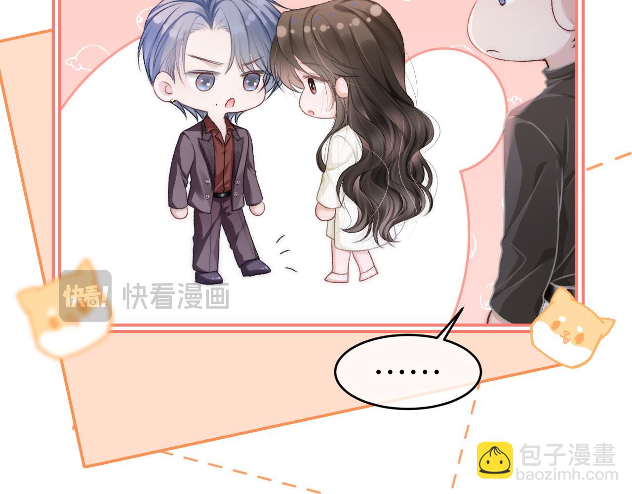 17 绝美走秀(1/3)-第17话