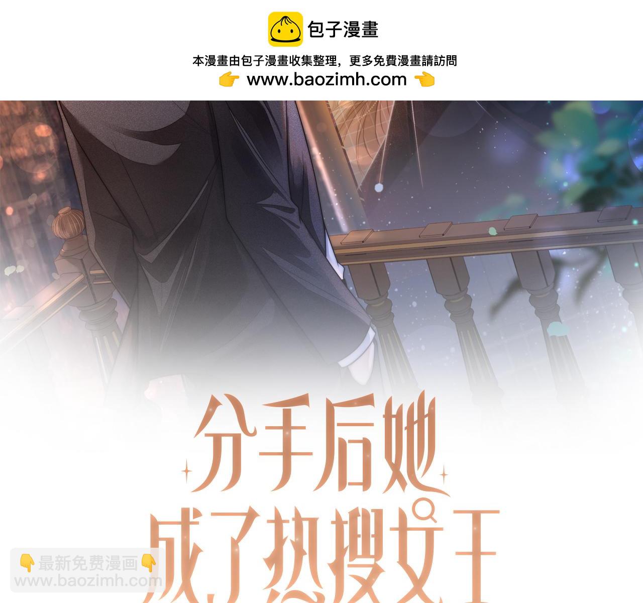 17 绝美走秀(1/3)-第17话