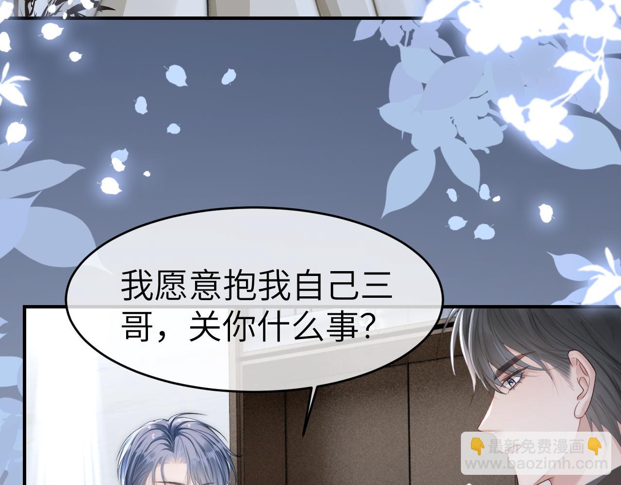 17 绝美走秀(1/3)-第17话