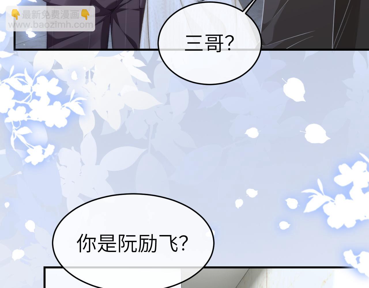 17 绝美走秀(1/3)-第17话