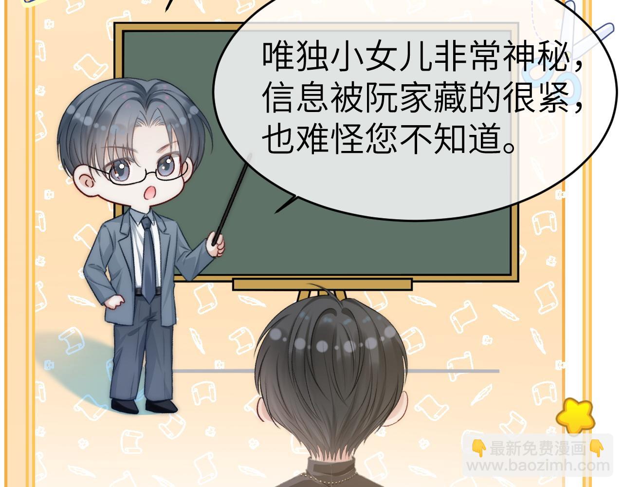 17 绝美走秀(1/3)-第17话