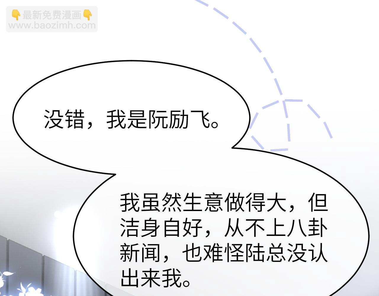 17 绝美走秀(1/3)-第17话