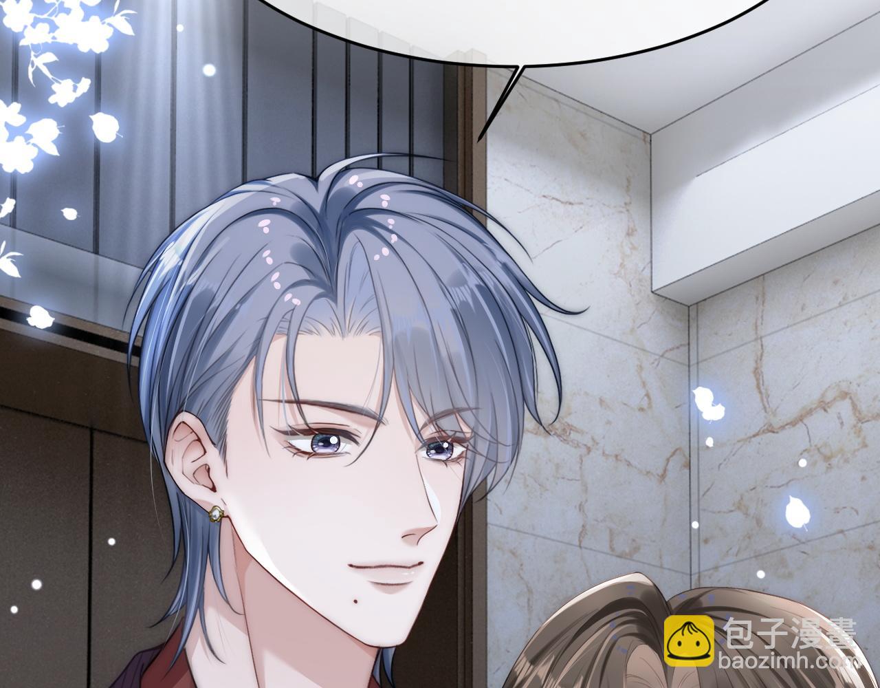 17 绝美走秀(1/3)-第17话