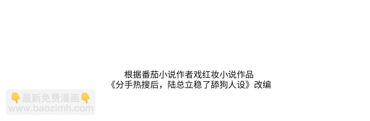 17 绝美走秀(1/3)-第17话