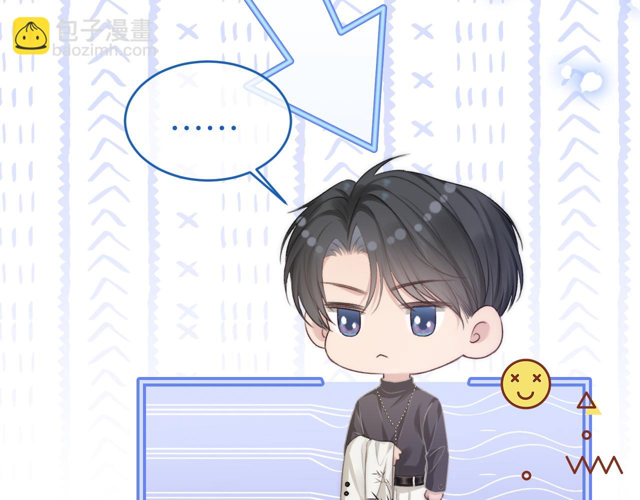 17 绝美走秀(1/3)-第17话