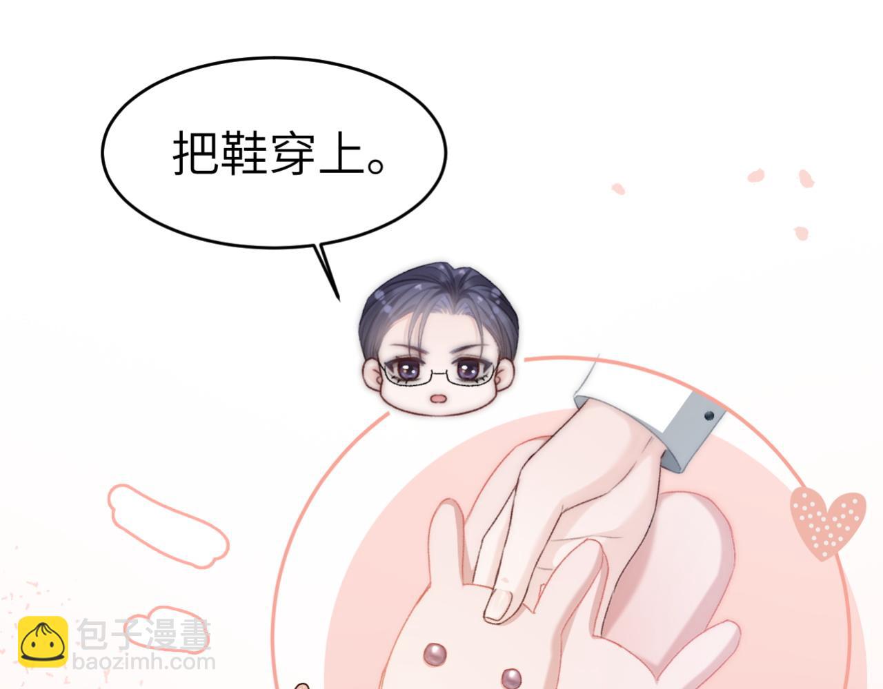 17 绝美走秀(1/3)-第17话