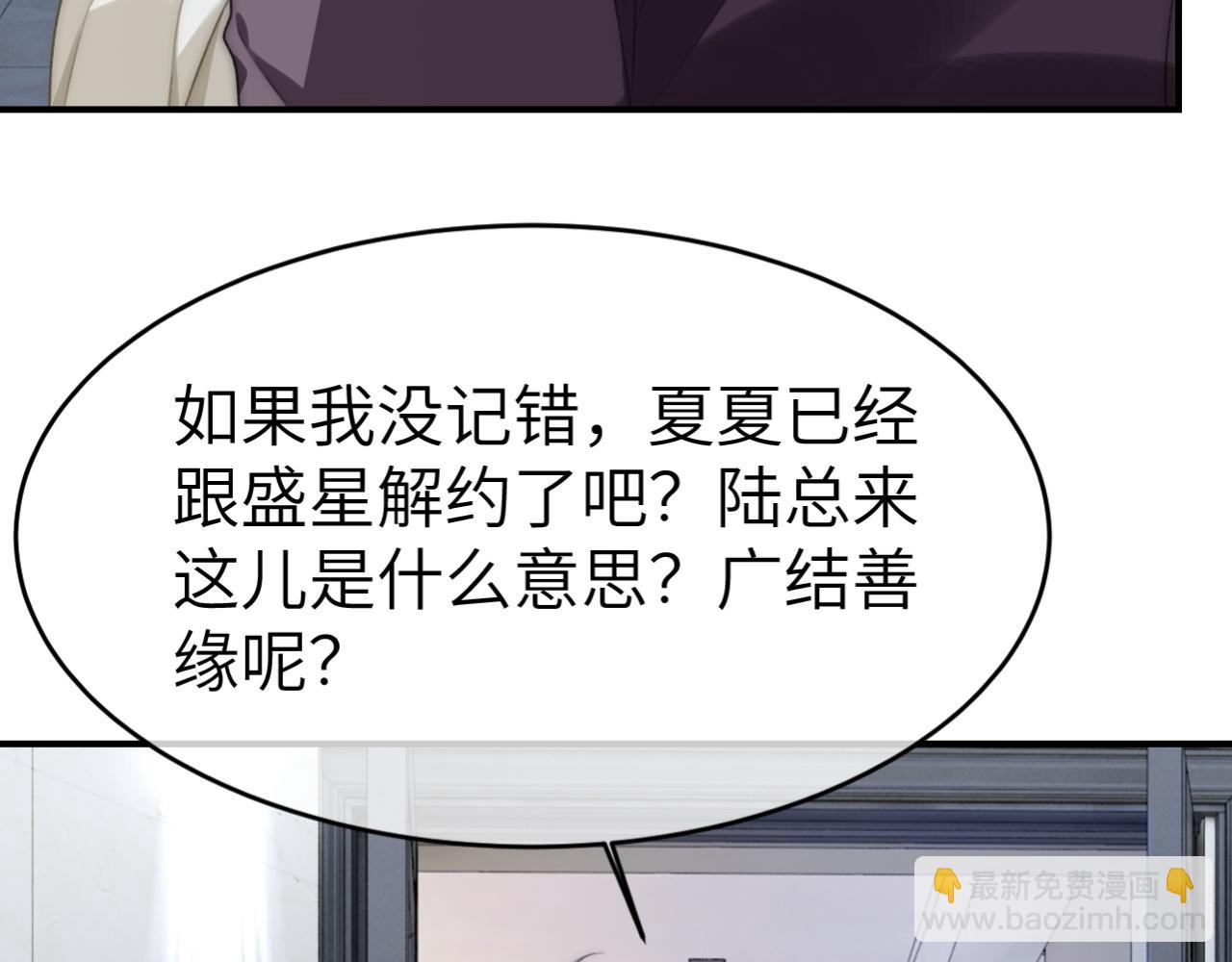 17 绝美走秀(1/3)-第17话