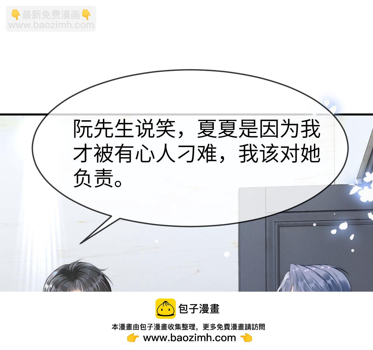 17 绝美走秀(1/3)-第17话