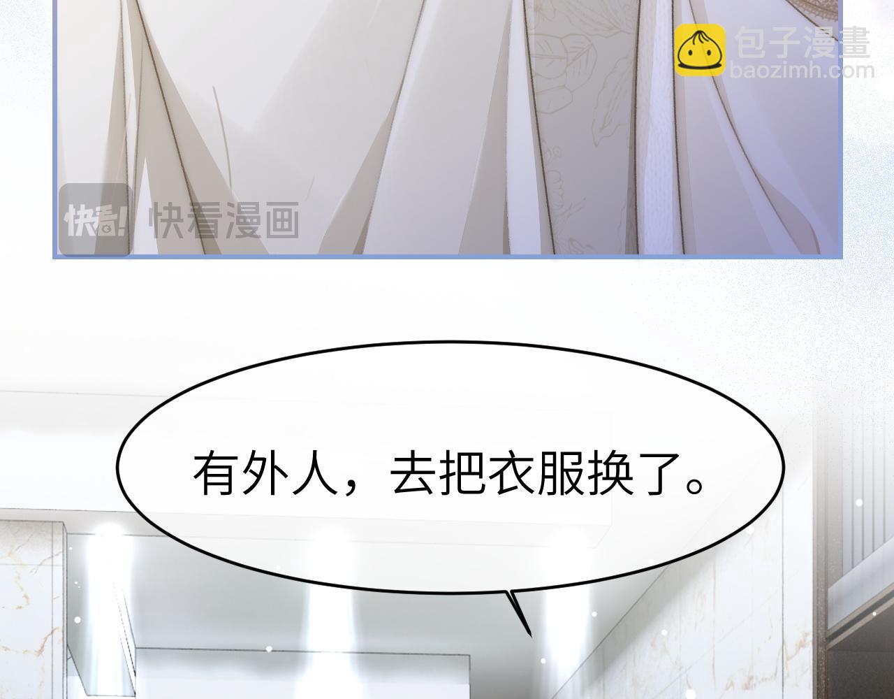 17 绝美走秀(1/3)-第17话