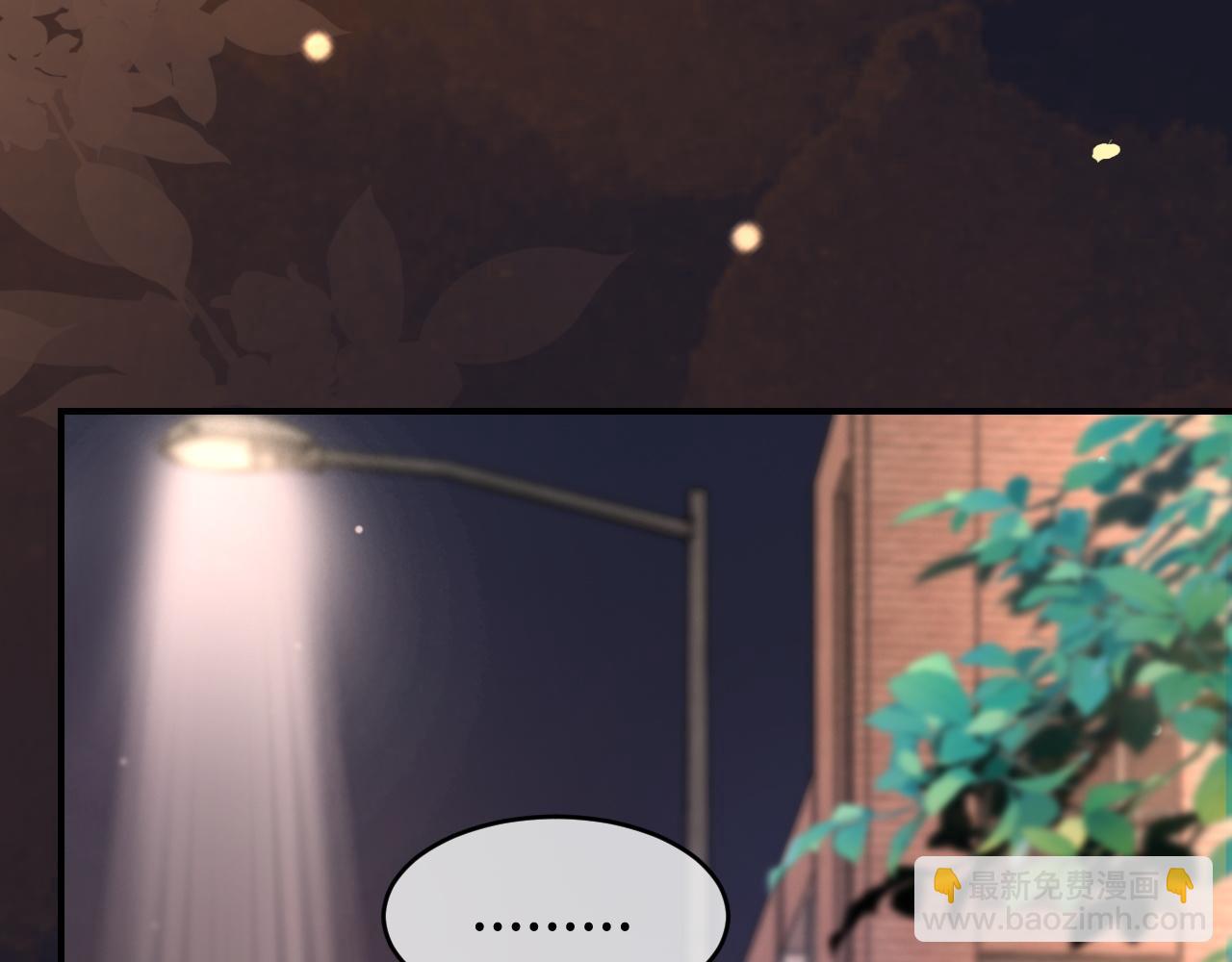 19 恋综上线(1/3)-第19话