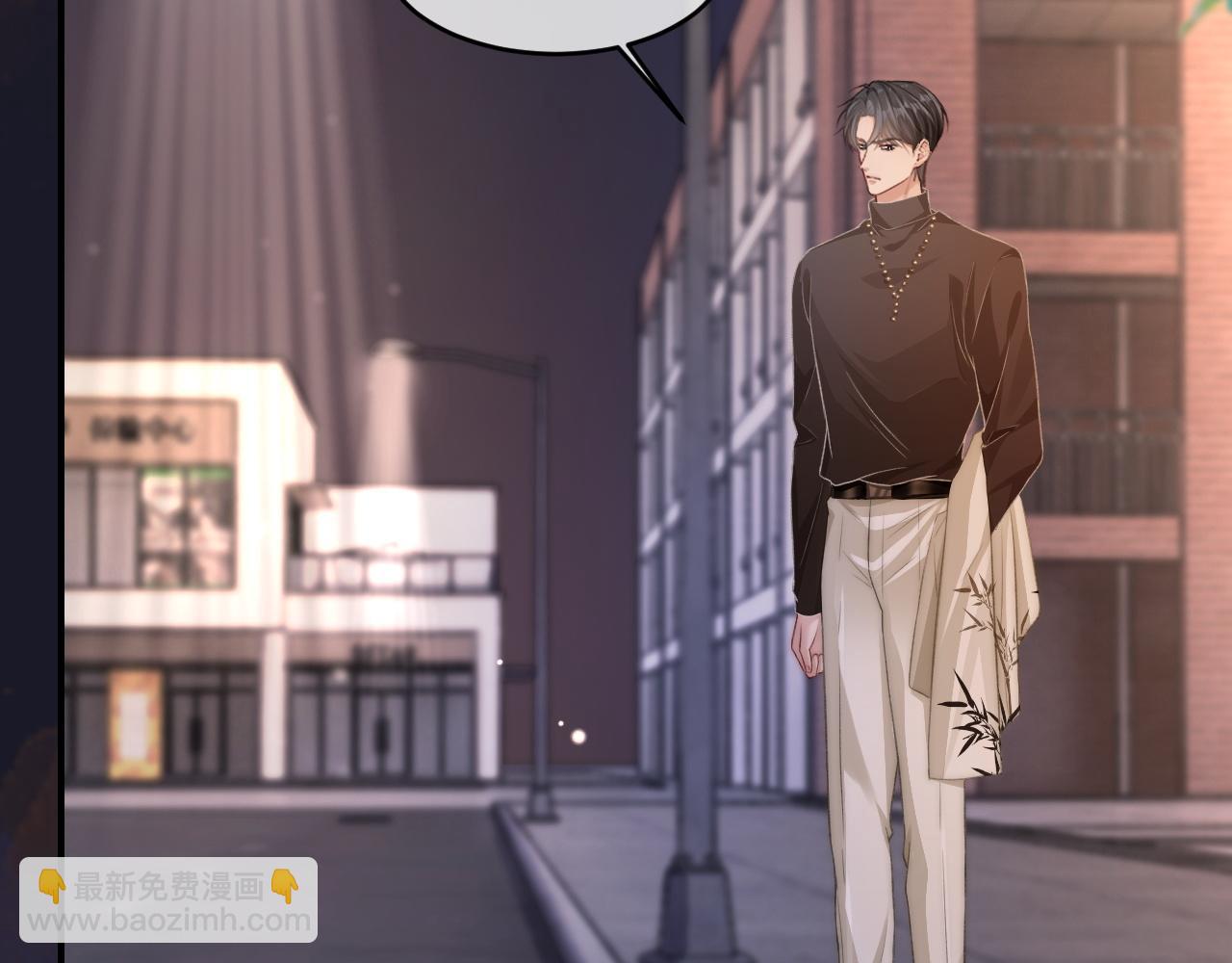 19 恋综上线(1/3)-第19话