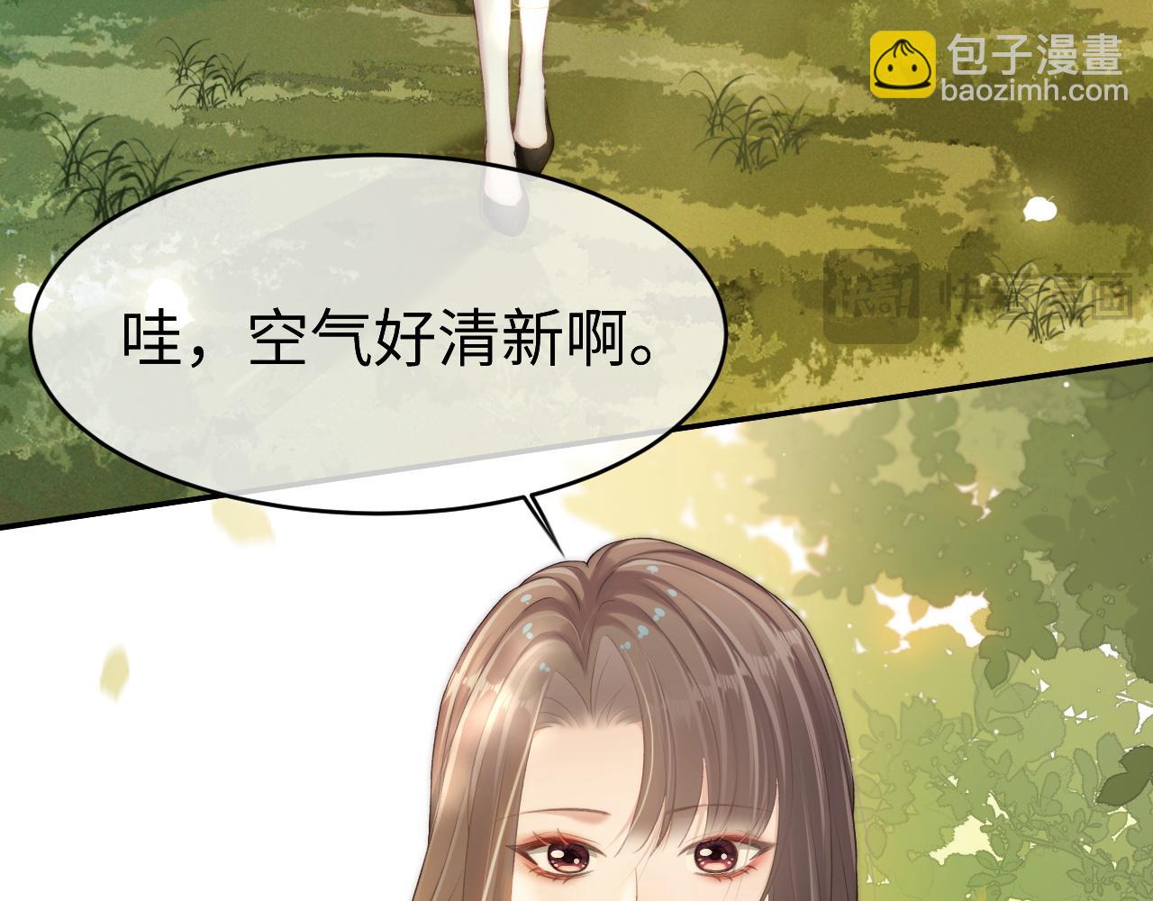 19 恋综上线(1/3)-第19话