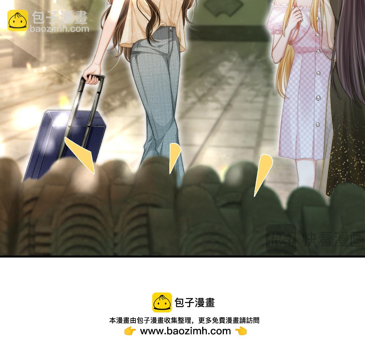 19 恋综上线(1/3)-第19话