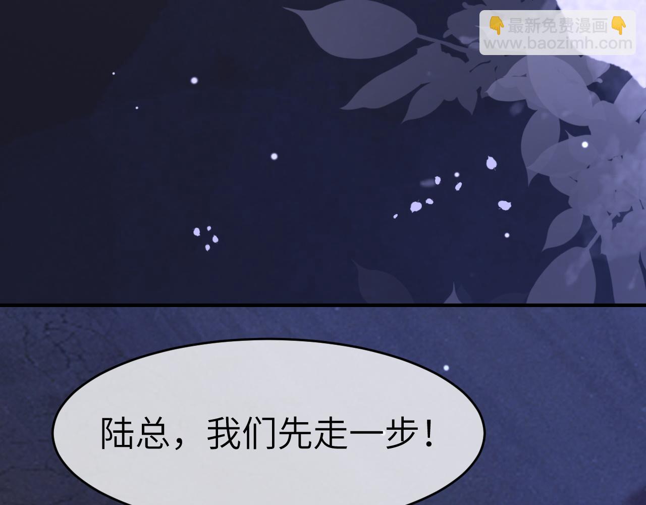 19 恋综上线(1/3)-第19话