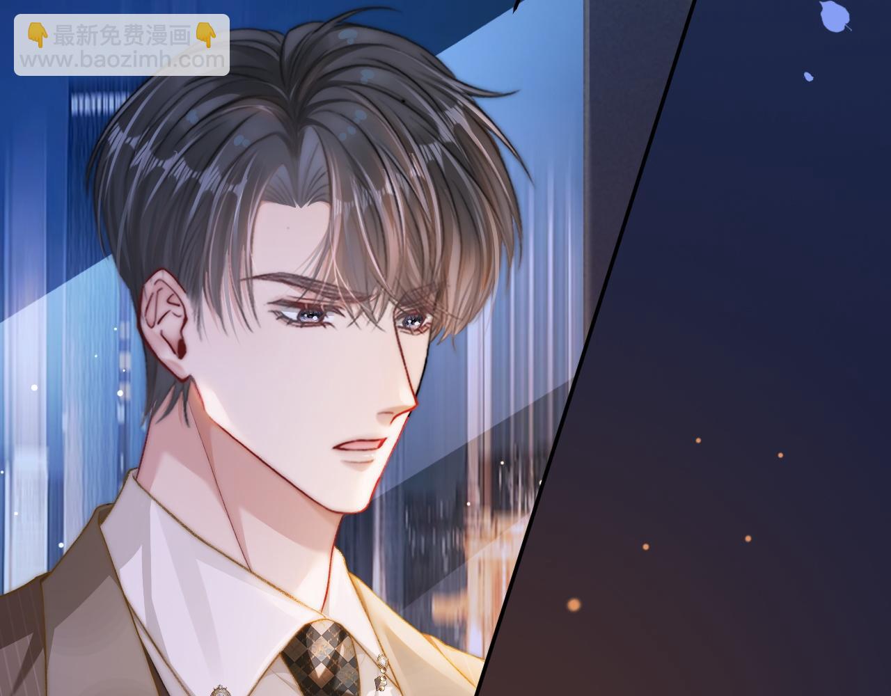 21 心仪的男嘉宾？(1/3)-第21话