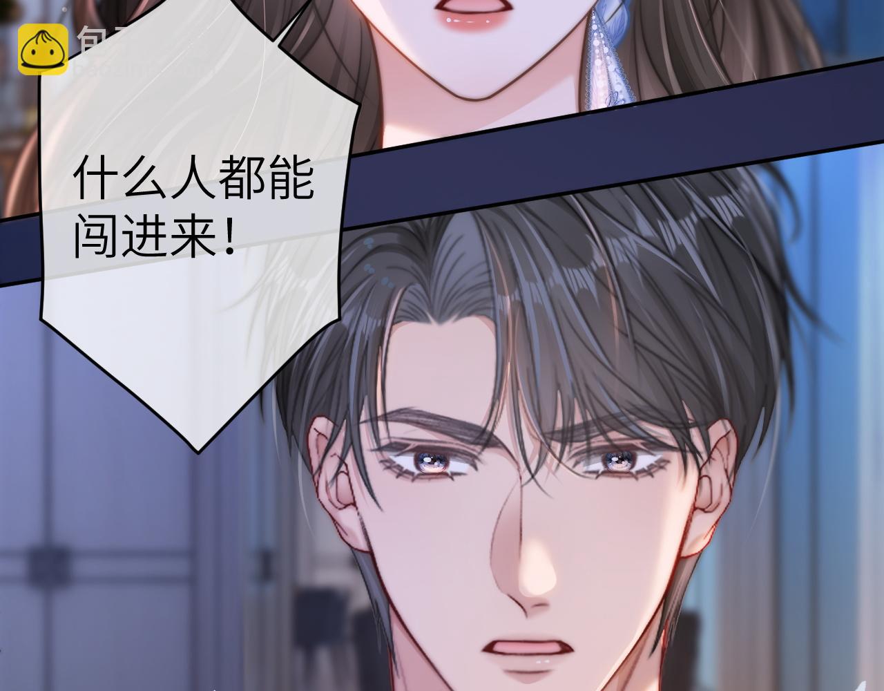 21 心仪的男嘉宾？(1/3)-第21话