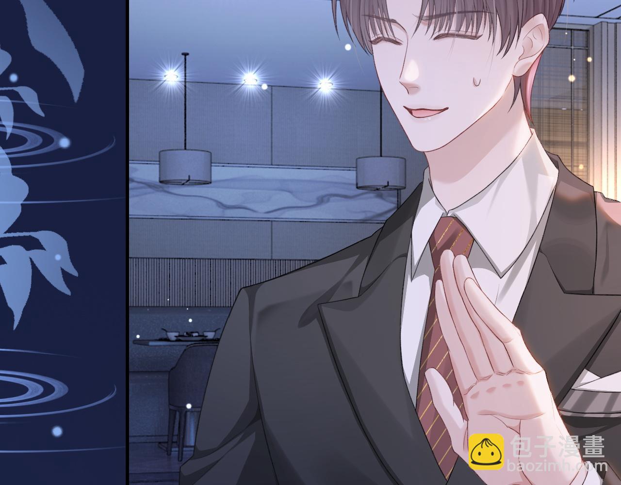 21 心仪的男嘉宾？(1/3)-第21话