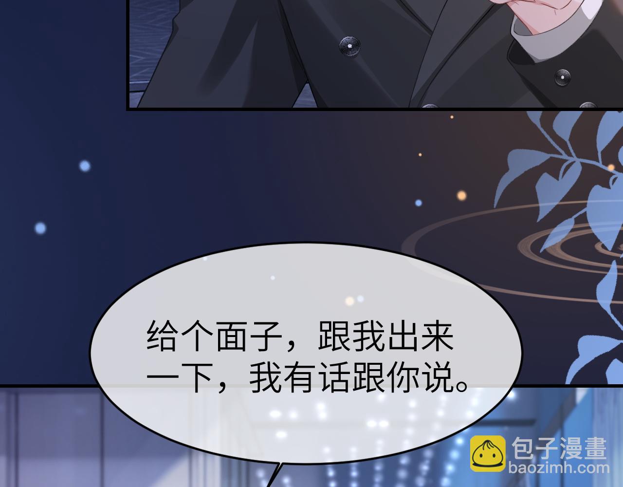 21 心仪的男嘉宾？(1/3)-第21话