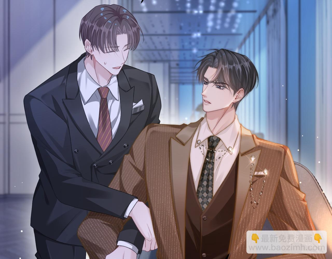 21 心仪的男嘉宾？(1/3)-第21话