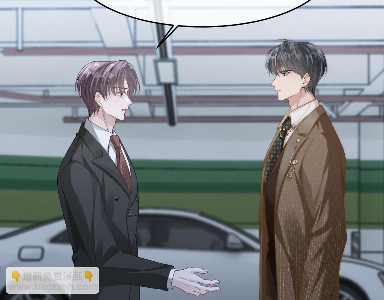 21 心仪的男嘉宾？(1/3)-第21话