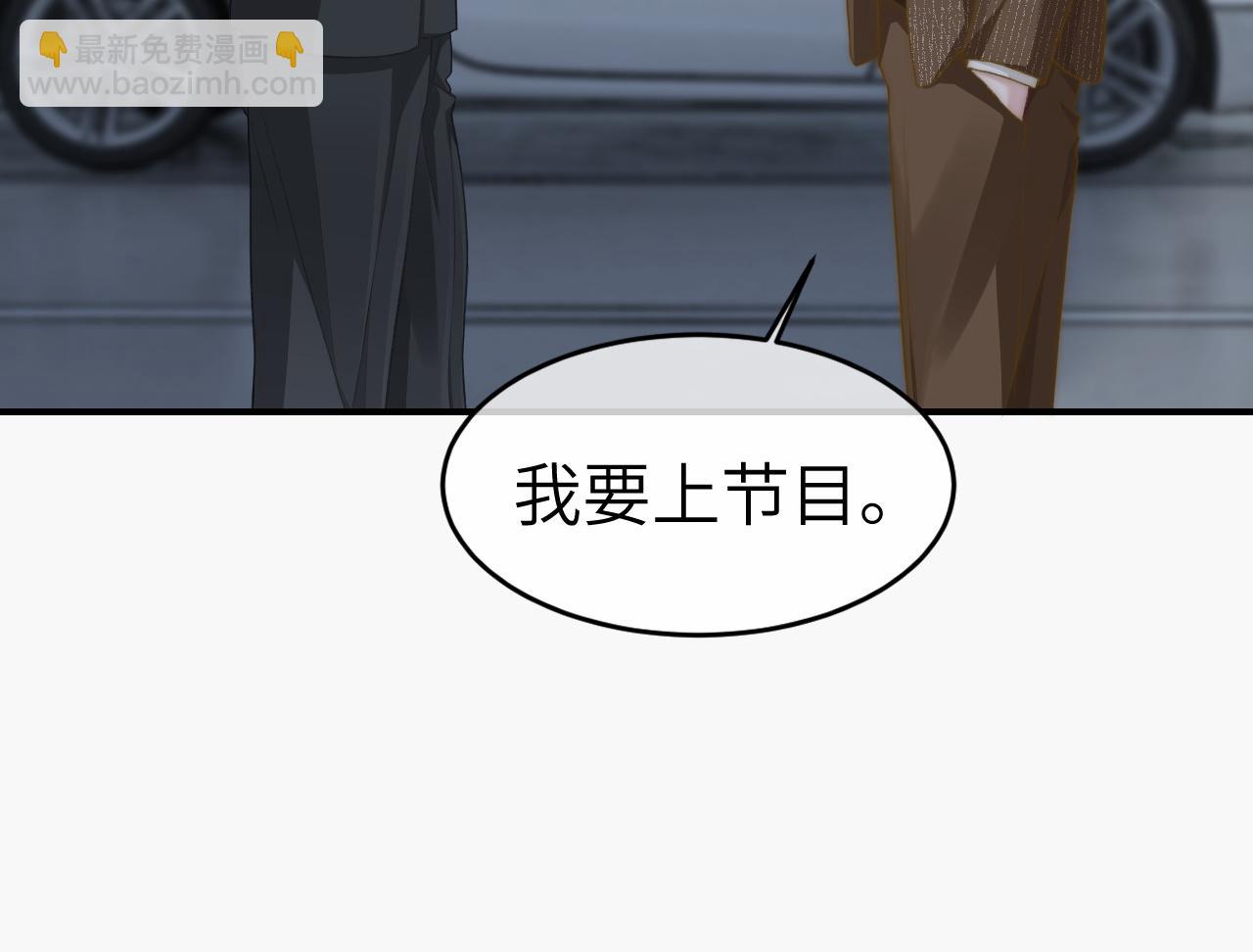 21 心仪的男嘉宾？(1/3)-第21话