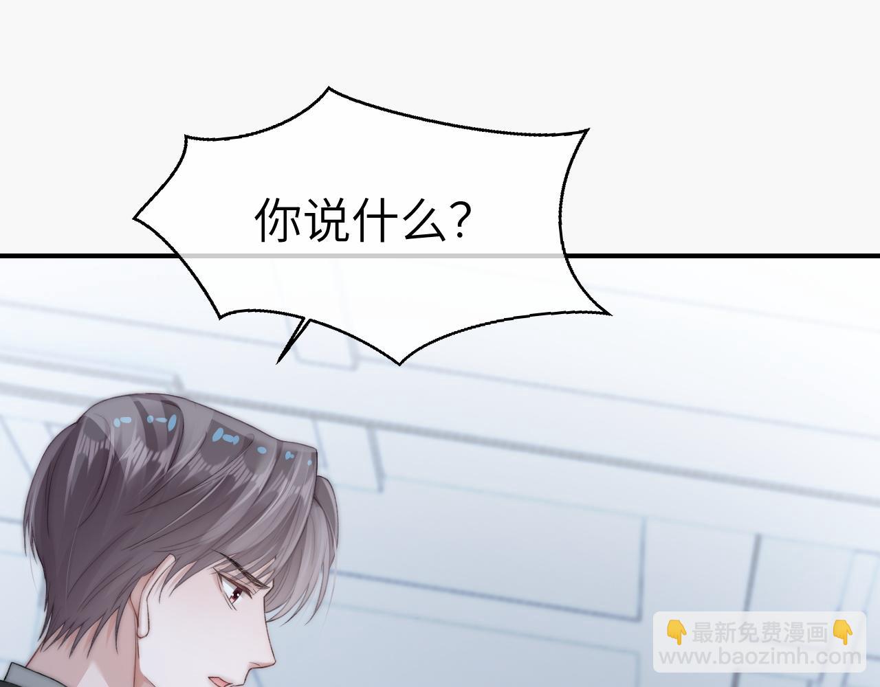 21 心仪的男嘉宾？(1/3)-第21话