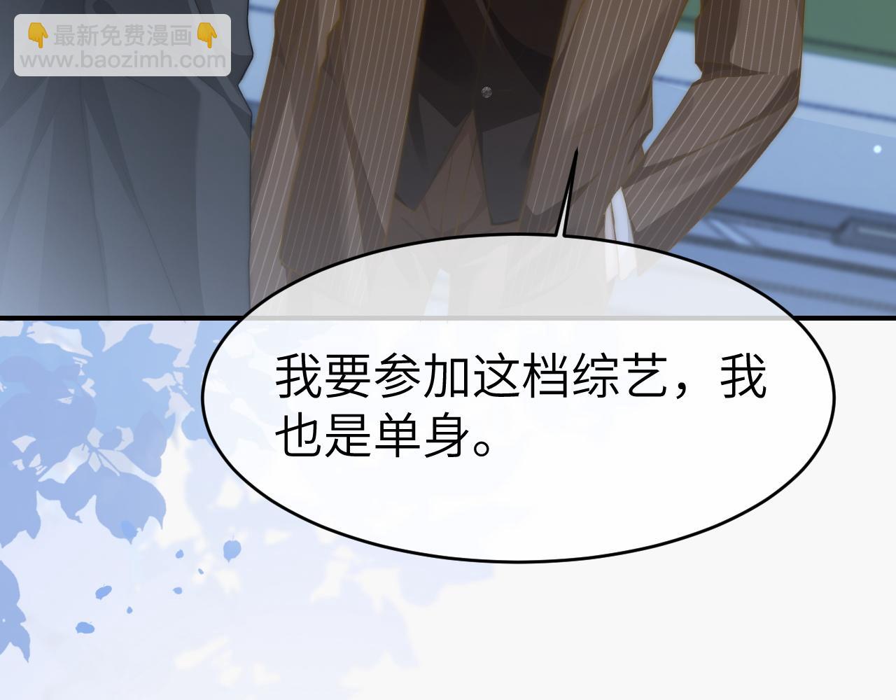 21 心仪的男嘉宾？(1/3)-第21话