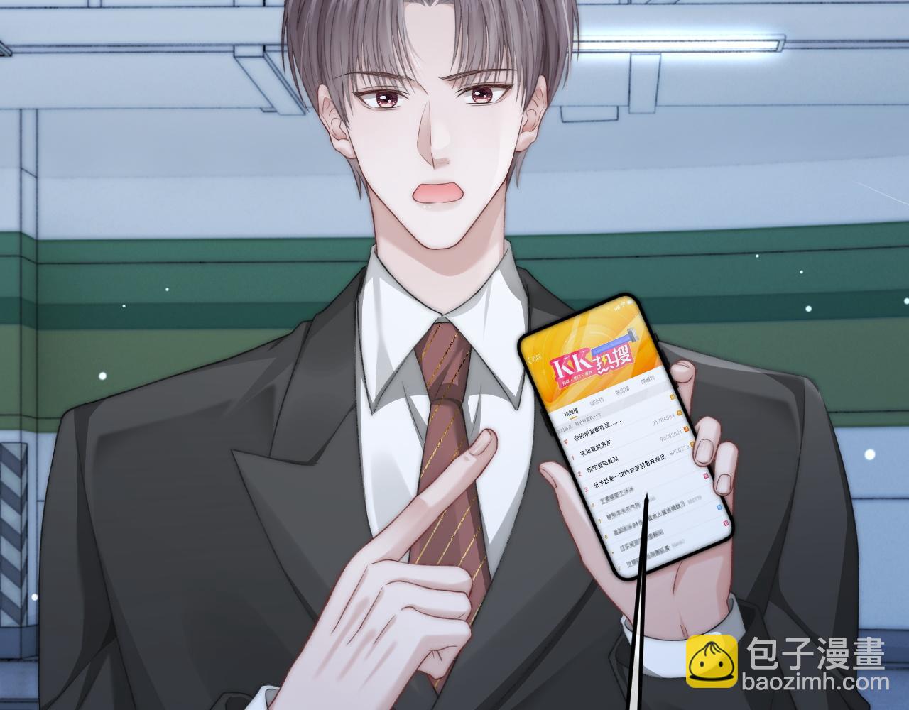 21 心仪的男嘉宾？(1/3)-第21话