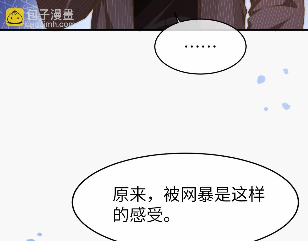 21 心仪的男嘉宾？(1/3)-第21话