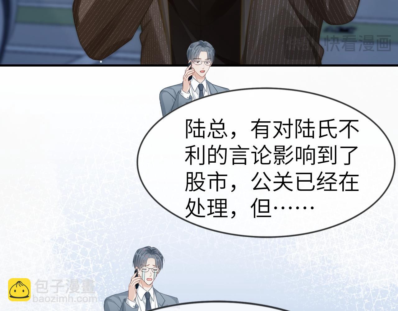 21 心仪的男嘉宾？(1/3)-第21话