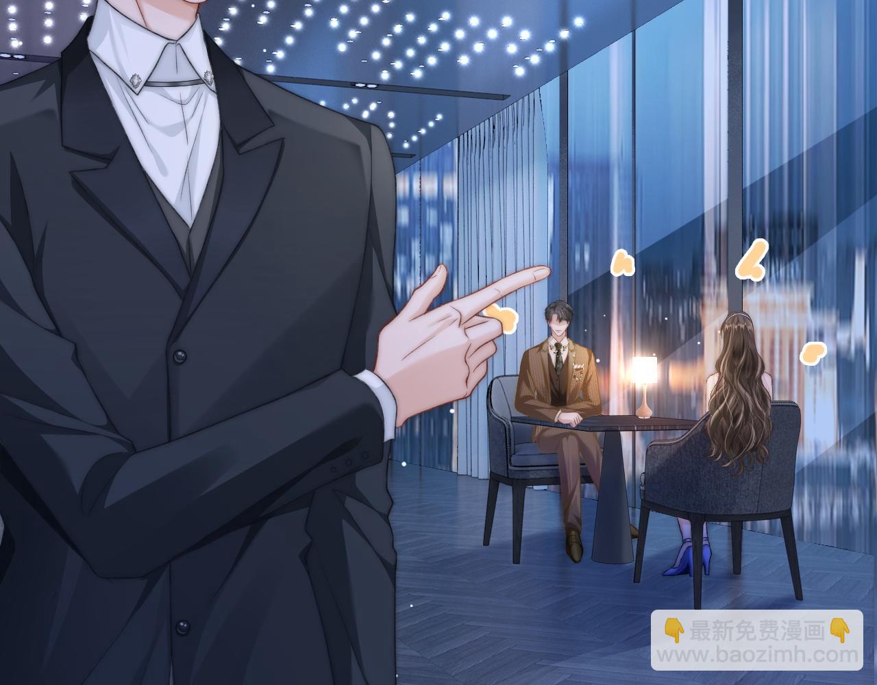 21 心仪的男嘉宾？(1/3)-第21话