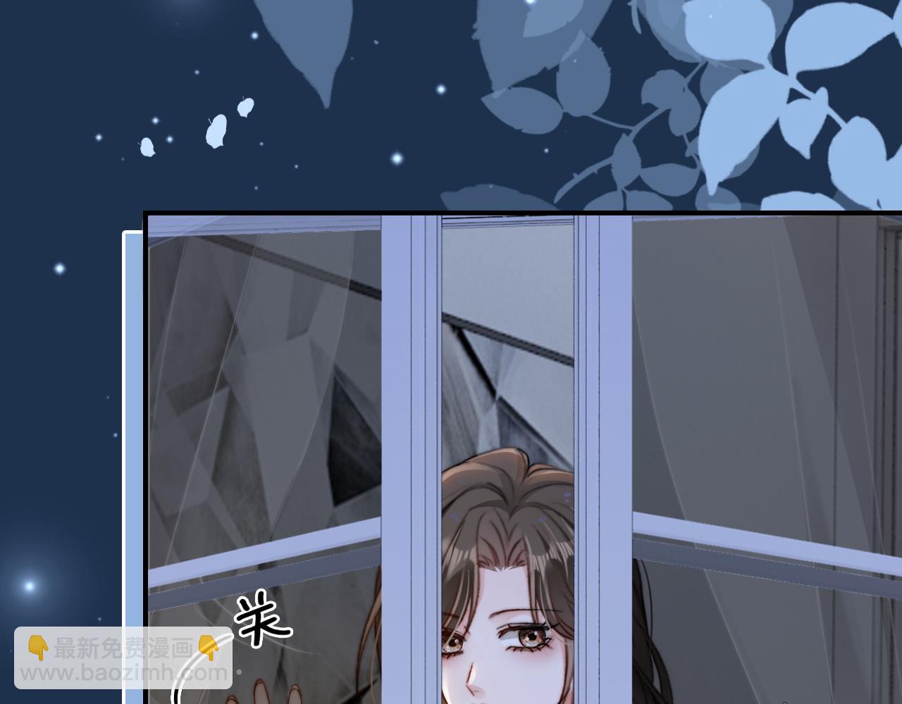 23 不会再迈入你的笼子(1/3)-第23话