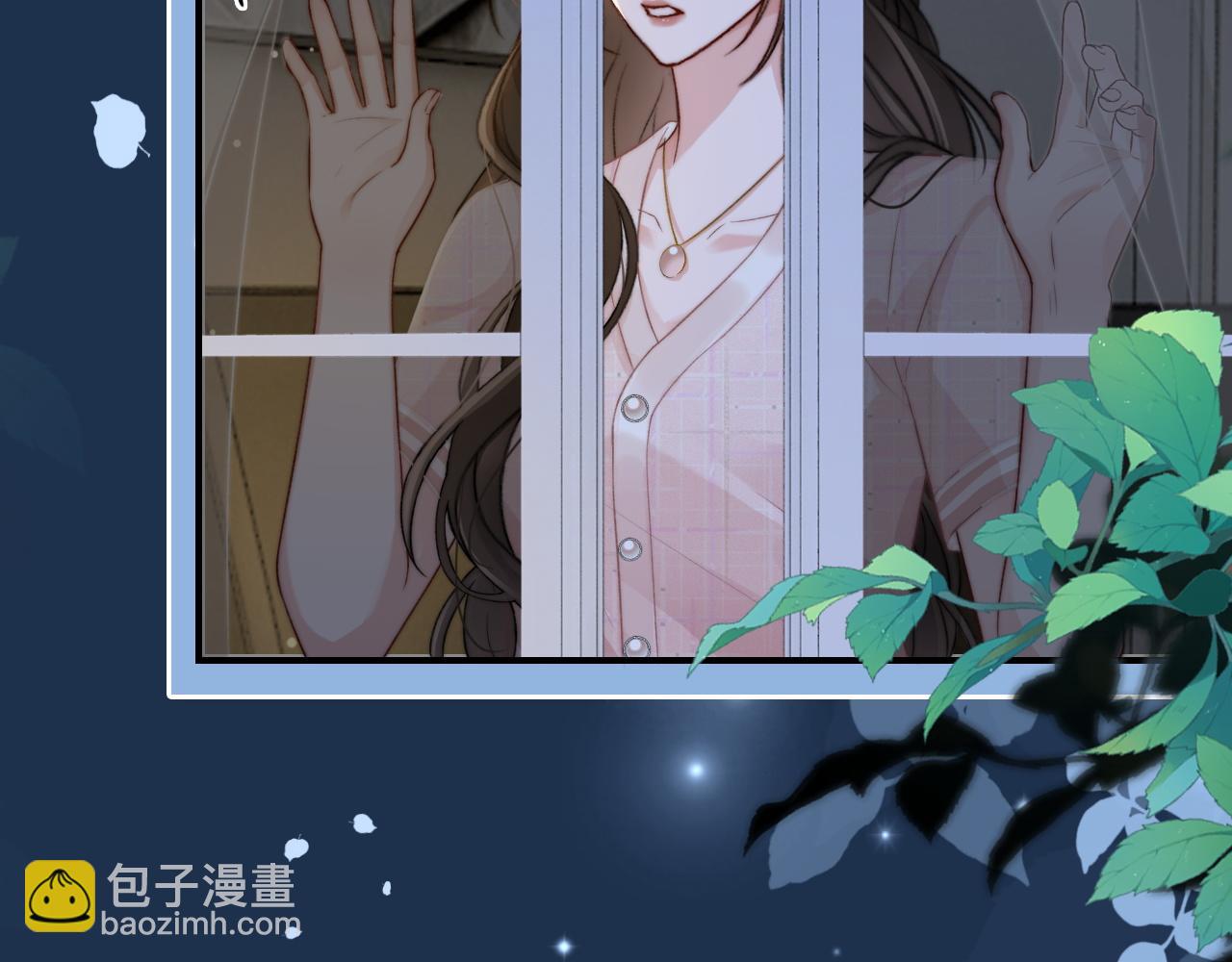 23 不会再迈入你的笼子(1/3)-第23话