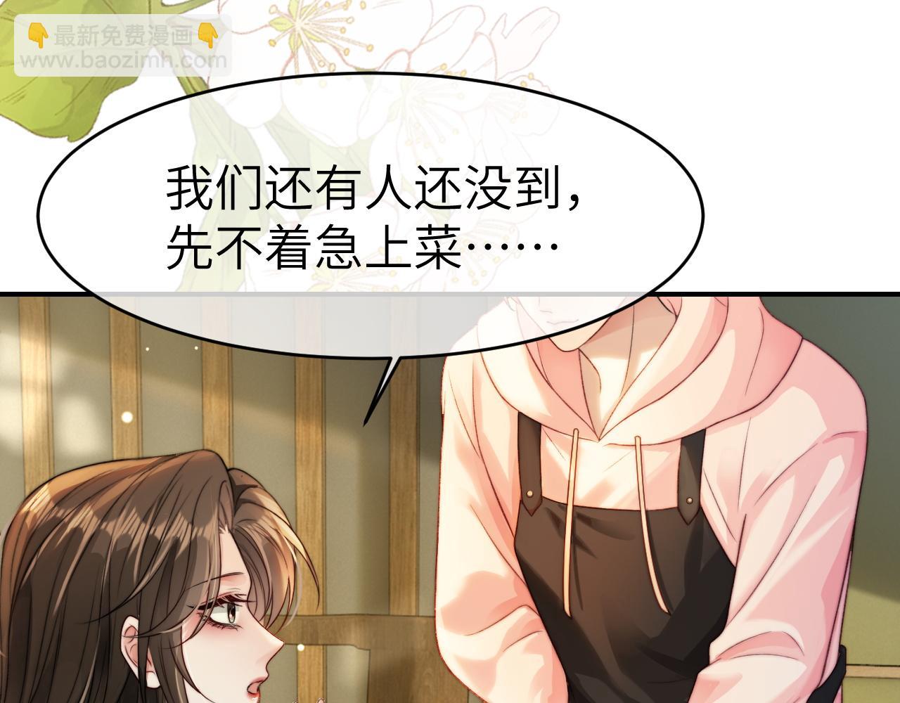 23 不会再迈入你的笼子(1/3)-第23话